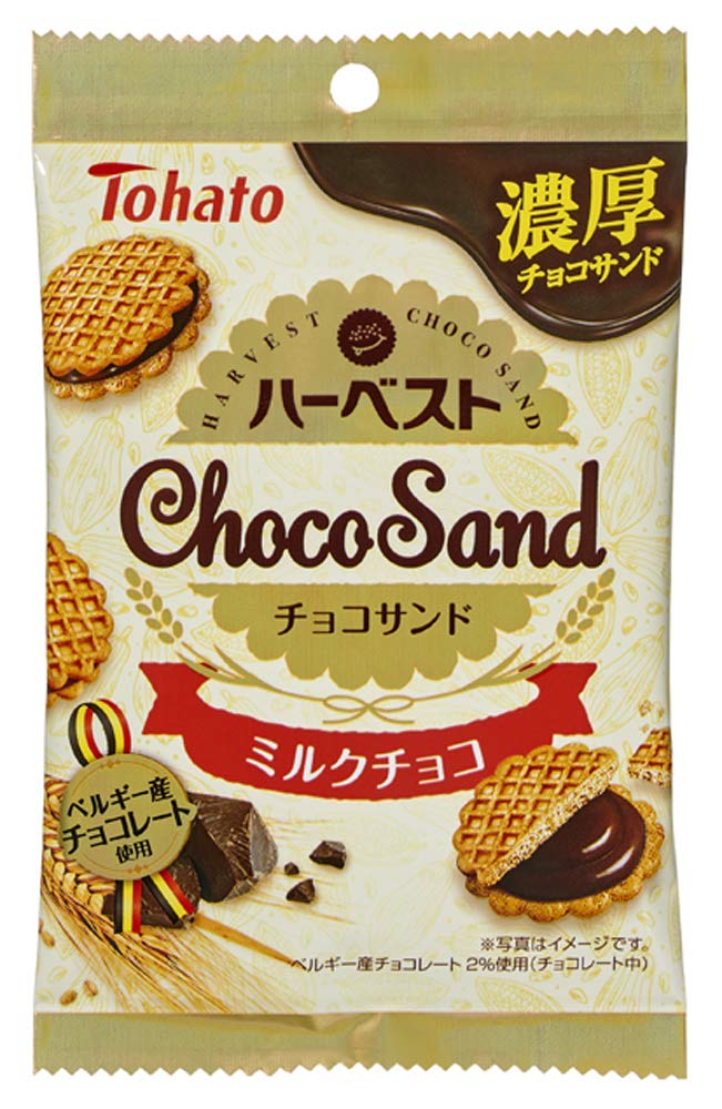 ChocoSand