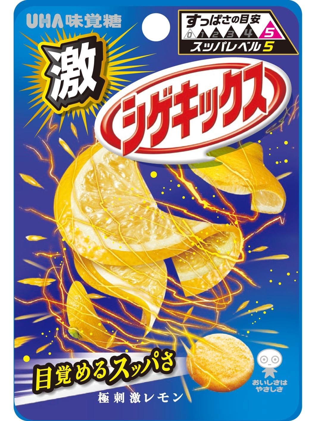 Super Sour Lemon Candies